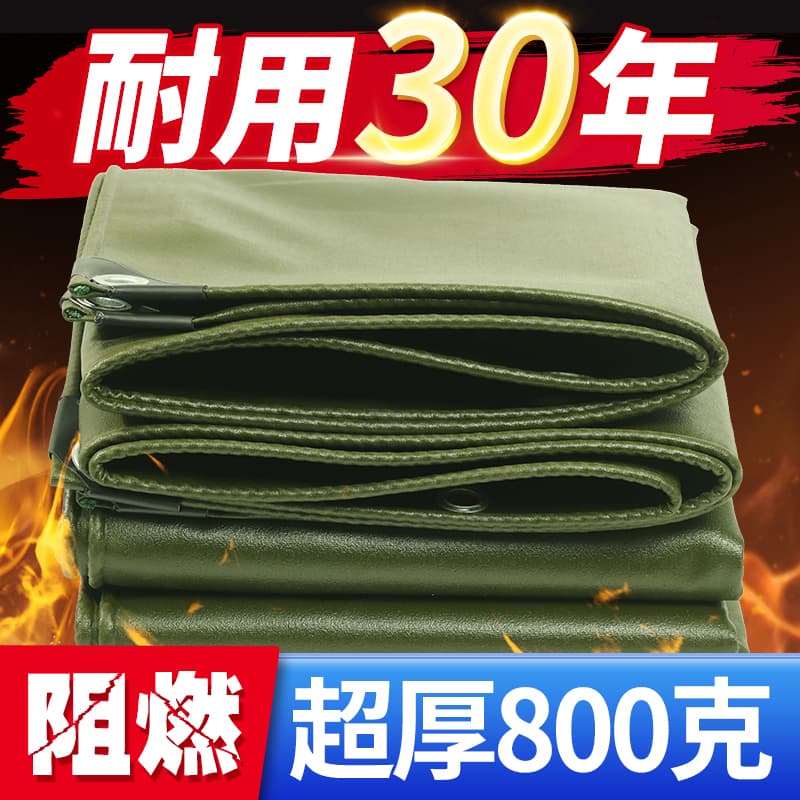 Thickened Canvas Waterproof Tarp Sun and Rain Shelter Fabric for Truck Tent Outdoor Awning