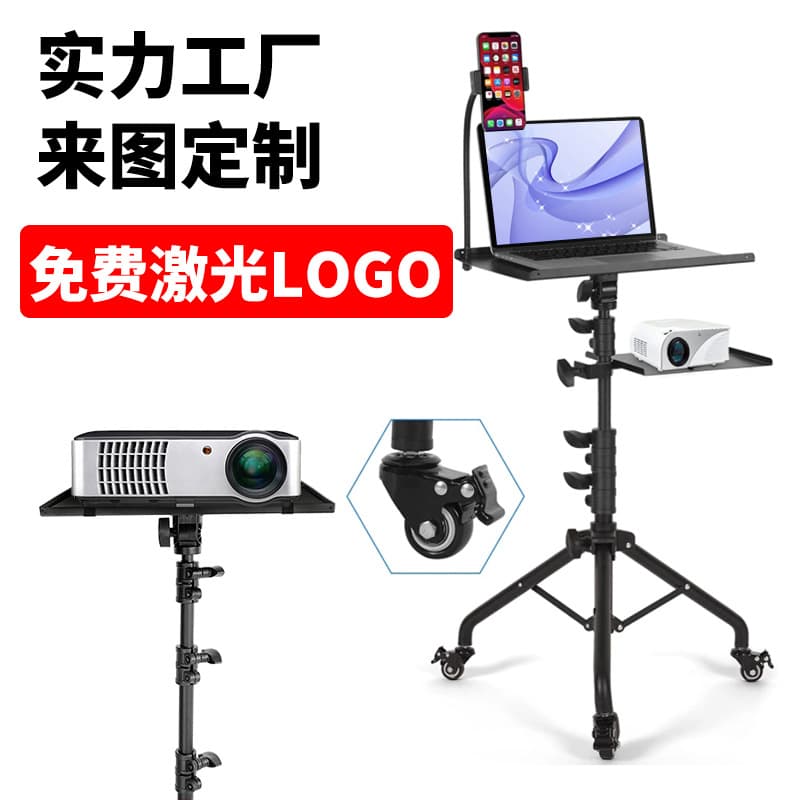 Projector Stand with Tray on Wheels, Tripod Base with Adjustable Height for Laptops and Live Streaming