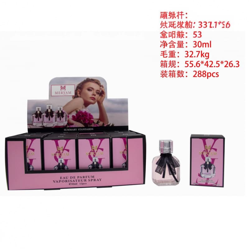 Cross-border Perfume Brand 30ml Sample Middle Eastern Arabian Women's Perfume Long-lasting Scent Men's Mini Perfume