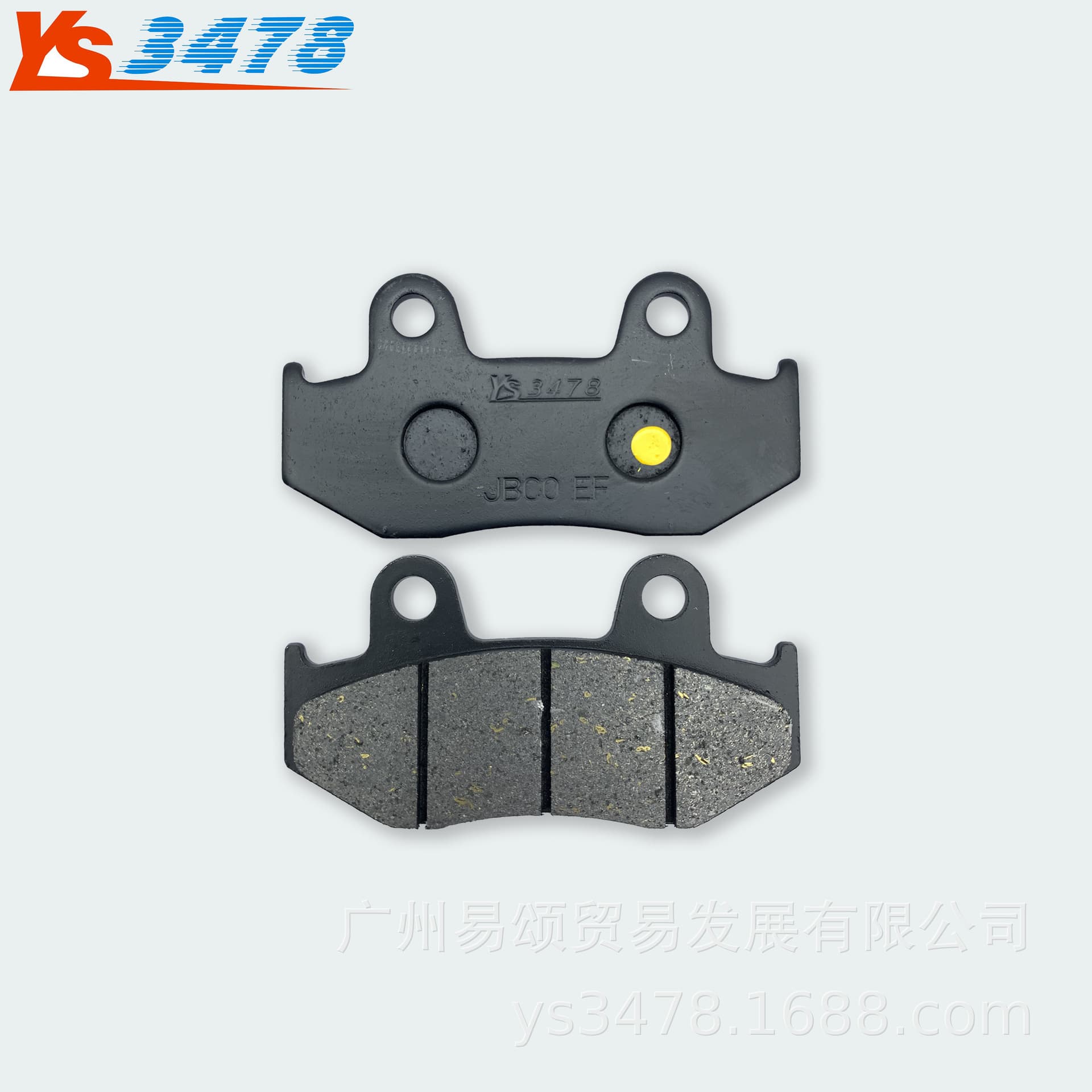 Suitable for Honda MTX125 FTR223 CR250 XR250/350 XLR250 TRX250 front disc brake pads