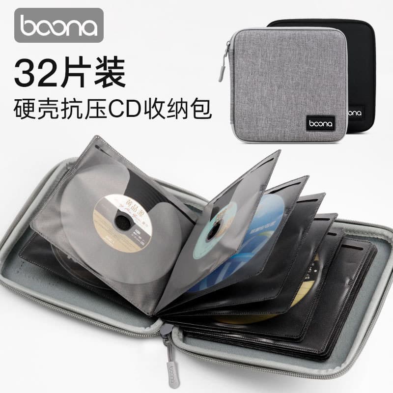 Package, CD disc bag, car home DVD disc storage bag, children's early education PS4 game disc storage bag