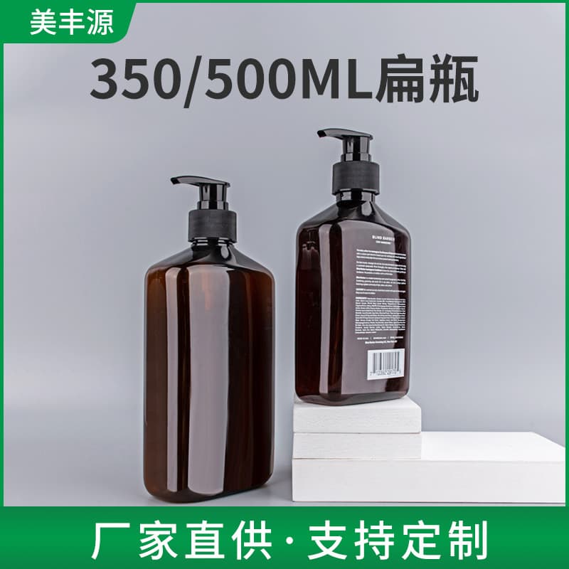 350/500ml flat bottle, shampoo and shower gel bottle, cosmetics remover water bottle, PET lotion bottle