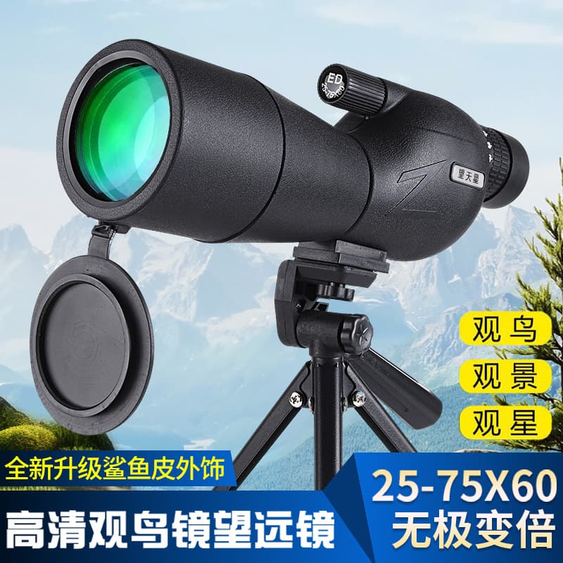 Bird Watching Scope 25-75x60 Monocular Telescope for Outdoor Birding, Concerts, Compatible with Tripod and Phone Adapter