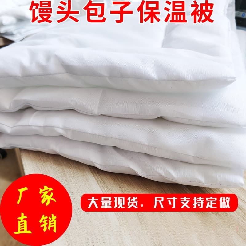 New Style Steamed Bun Cover Cloth, Steamed Bun Insulation Blanket, Ice Cream Cover Cloth, Small Quilt for Covering Buns