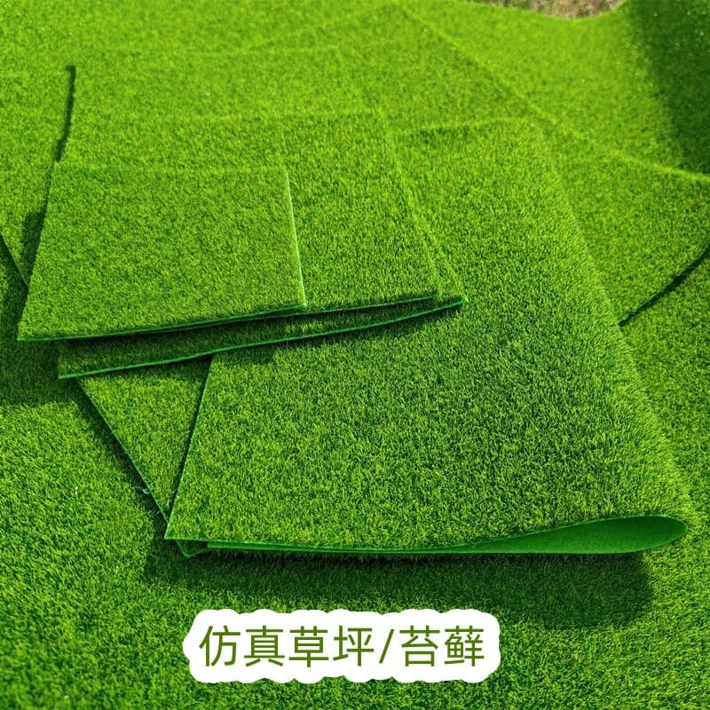 Artificial lawn, moss, miniature landscape DIY decoration materials, artificial moss, outdoor carpets, green plant accessories wholesale