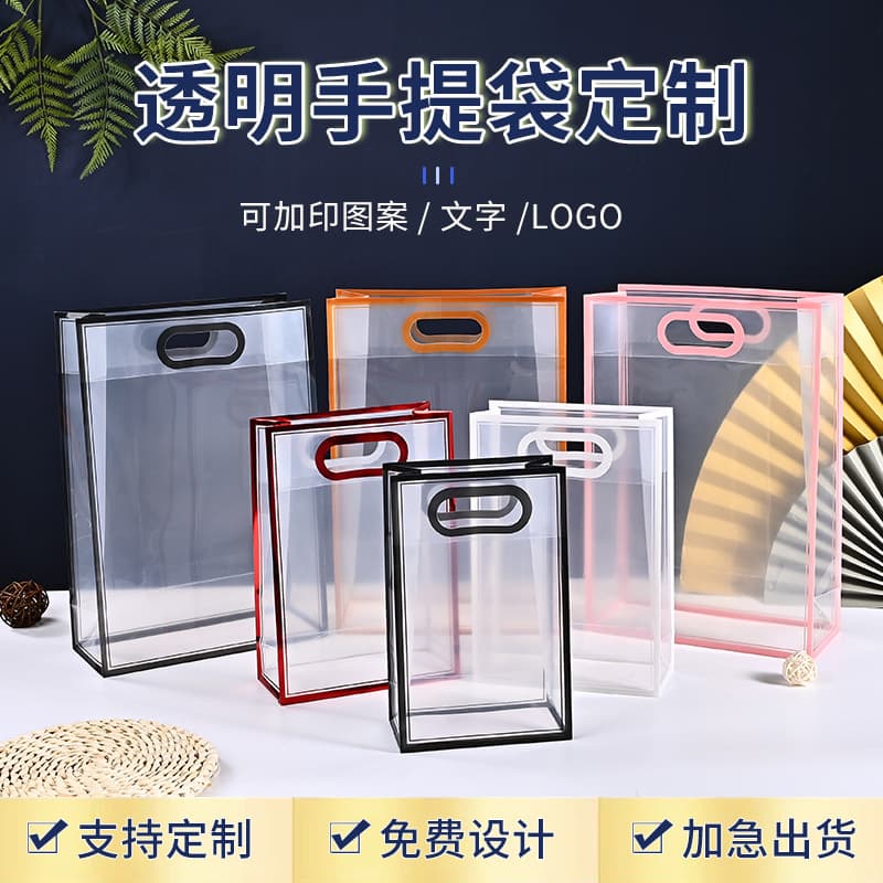 PVC Gift Bag Transparent Tote Bag Custom PP Full Moon Frosted Internet Celebrity Shopping Bag Souvenir Bag Logo