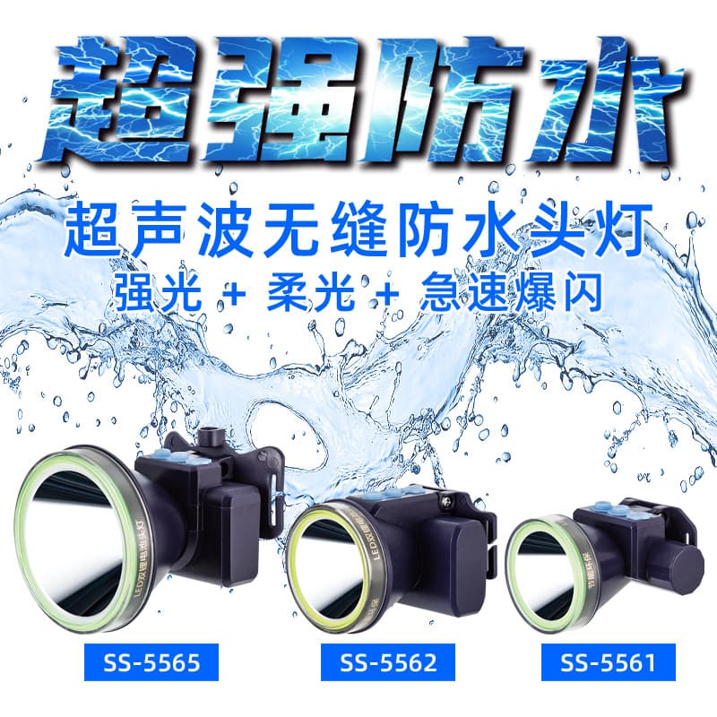 Ultrasonic Waterproof Headlamp for Export, Large Aperture with Strobe, Outdoor Diving Lithium Battery Headlamp, Wholesale Headlamp