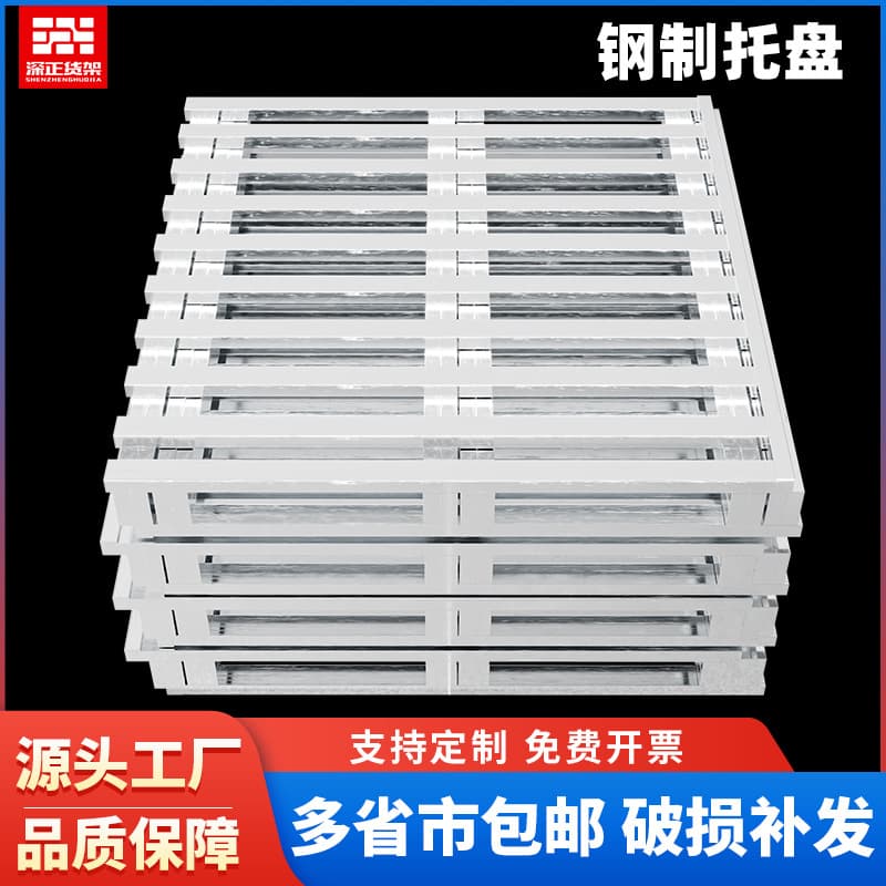 Industrial warehousing forklift pallet steel metal pallet factory warehouse logistics special thickened pallet with strong load-bearing capacity