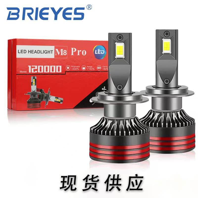 M8 Pro High Power LED Car Headlight H4 High/Low Beam 65W Single Copper Tube Universal Modified H7 Car Light Factory