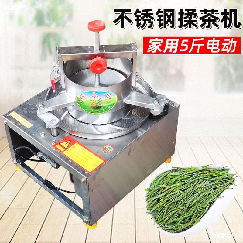 Tea kneading machine small household fully automatic electric manual large tea making machine equipment organizer Tingxiang tea twisting machine