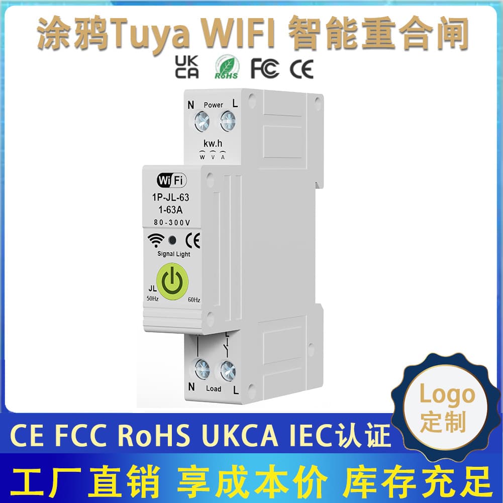 Tuya WiFi Metering Leakage Protector 220V Mobile Remote Control Switch Timer Smart Circuit Breaker