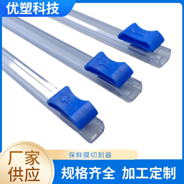 Manufacturer produces plastic wrap cutting blades, plastic wrap cutters, and adhesive plastic wrap cutting strips.