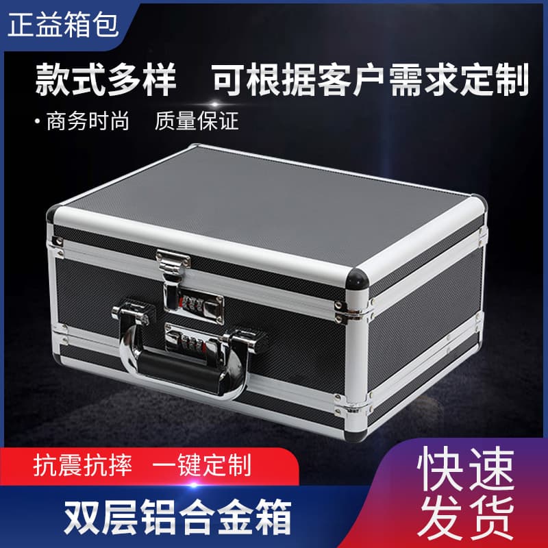 Source Factory Double-layer Aluminum Alloy Box, Thickened Multi-specification Aluminum Alloy Code Lock Box, Office Stationery and Document Aluminum Case
