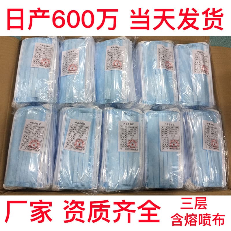 Manufacturer disposable non-woven masks with triple-layer protection including melt-blown fabric, dustproof for civilian adult use, wholesale