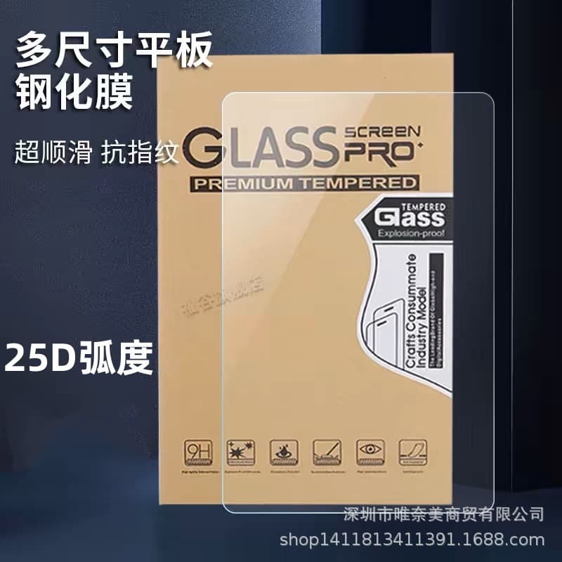 Compatible with iPad Air 11-inch tempered glass, Apple mini 6 tablet film, Pro 12.9-inch high-definition film with 25D curvature.