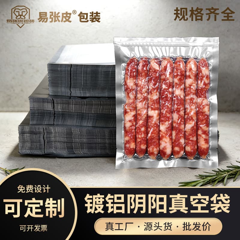 Matte and Glossy Aluminum Coated Three-Side Seal Flat Pouch Translucent Composite Sealed Packaging Bag for Snacks Spicy Strips Food Vacuum Bag