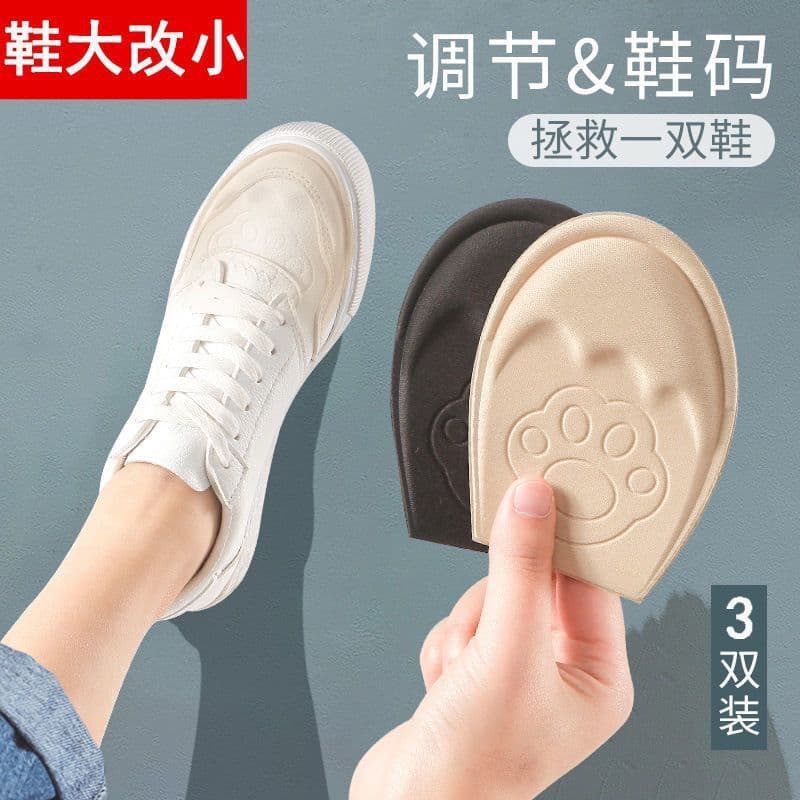 Adjustable insoles for men and women, including shoe resizing devices, toe caps, and forefoot half-size insoles. Shoes one size larger.