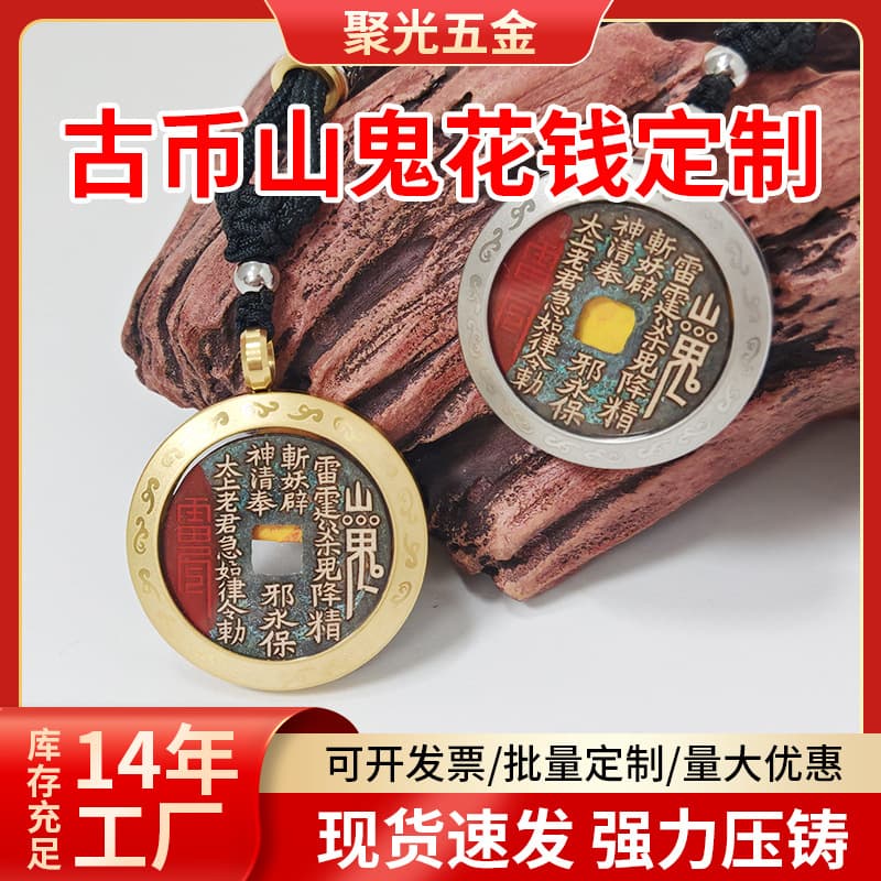 Mountain Spirit Charm Pendant, Kaiyuan Tongbao Ancient Coin Pendant, Cinnabar Pure Copper Five Emperors Coins, Copper Coins, Taoist Gawu Box