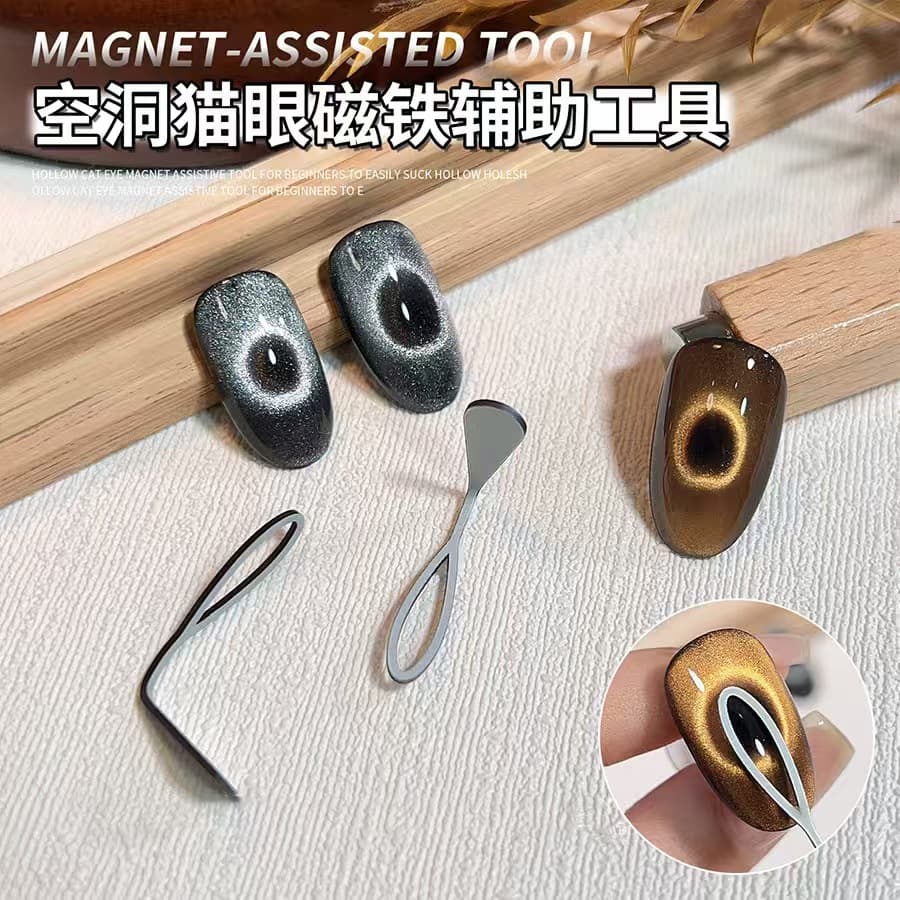 Special Magnet for Hollow Cat Eye Design, Superconducting Magnetic Nail Polish Gel Magnet, New Multifunctional Tool for Nail Salons