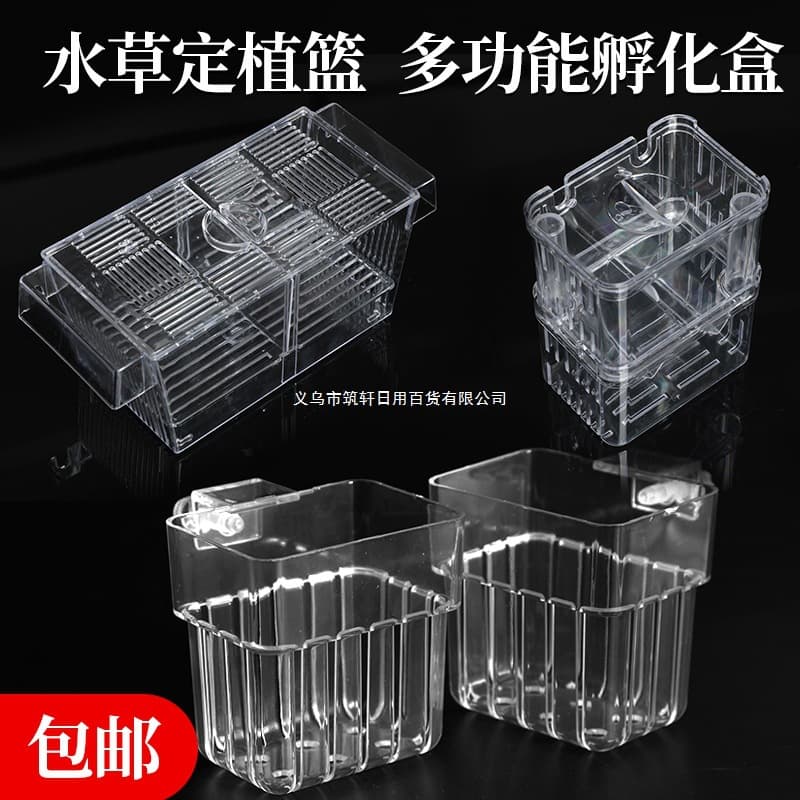 Hydroponic Fixing Basket Multi-Functional Incubation Box Wall-Mounted Planting Basket Wall-Mounted Hydroponic Cup Fixing Isolation Box