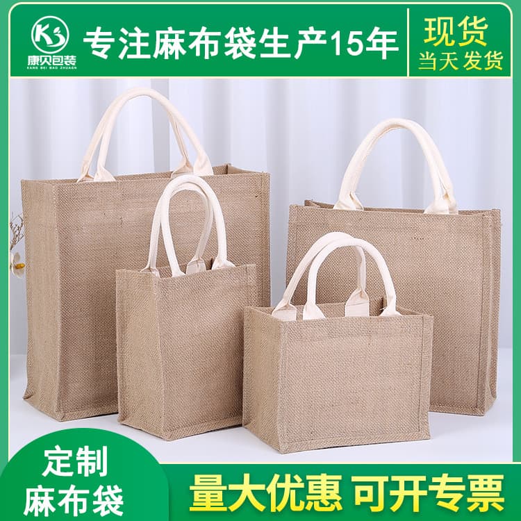 Pure Cotton Linen Tote Bag Unmarked Good Quality Shopping Bag Handmade Drawstring Gift Eco-friendly Natural Fiber