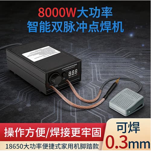 Portable 8000W Lithium Battery Powered High Power Home Use DIY Soldering Machine Full Set Electronic Component Accessories