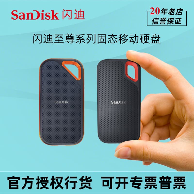 SanDisk E81/E61 Portable SSD 1TB 2TB 4TB High-Speed Type-C USB 3.2 External Solid State Drive