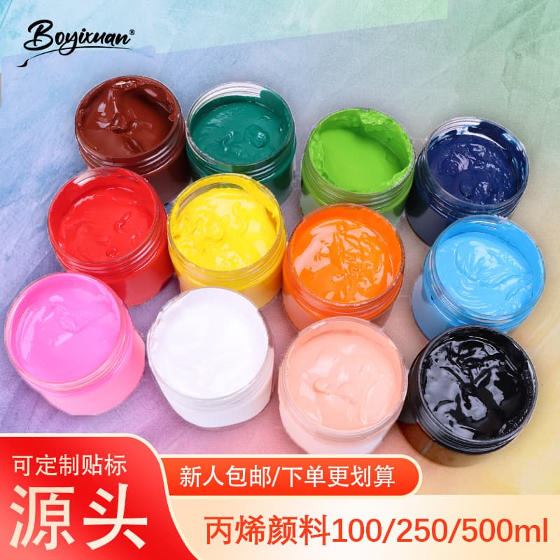 Acrylic paint large jar 100/500ml environmentally friendly art professional gouache painting waterproof graffiti wall painting acrylic paint