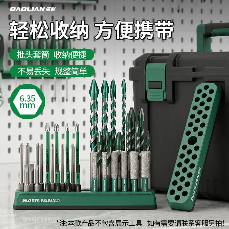 Storage Holder 36-Hole Bit Universal Strong Magnetic Hex Shank Professional Drill Bit Grinding Head Adhesive Tool Organizer Socket