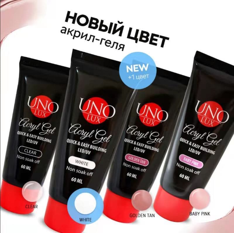 Nail UNO 60ml New Extension Gel Glow-in-the-Dark Crystal Gel Nail Polish Quick No-Form Nail Extension Gel