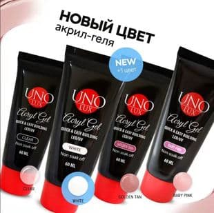 Nail UNO 60ML New Extension Gel Glow-in-the-Dark Crystal Gel Nail Polish Quick Paperless Nail Extension Gel