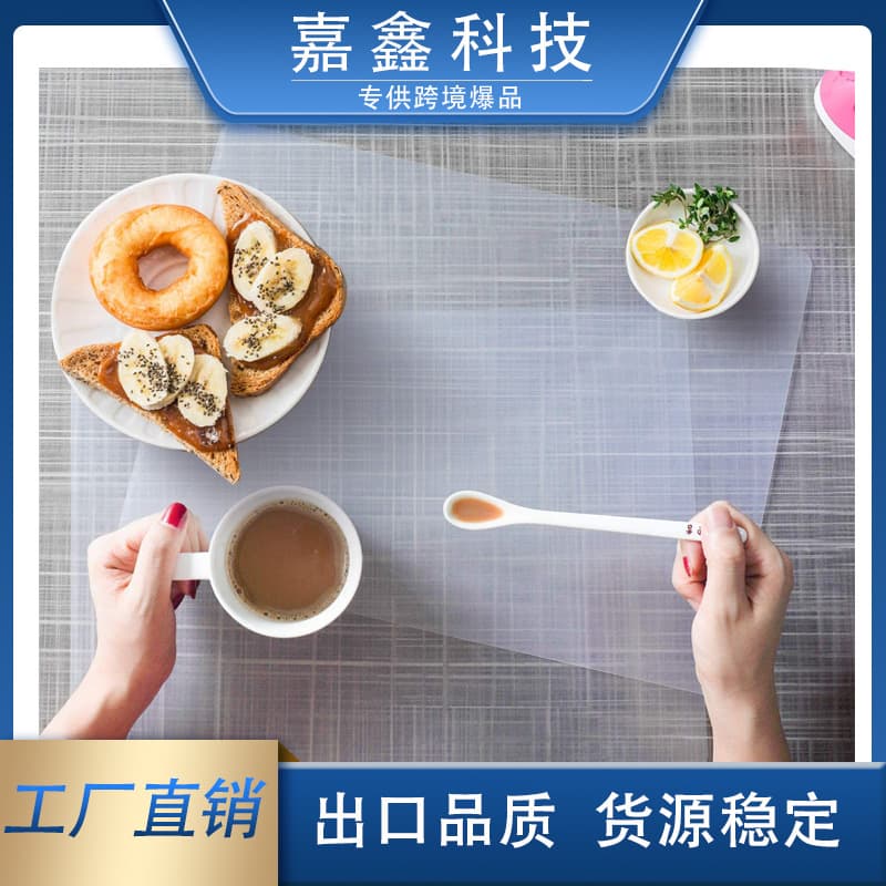 Eco-friendly DIY Table Mat PP Multifunctional Waterproof Oil-Proof Cabinet Mat Drawer Mat Transparent Mat 45*30*0.5cm