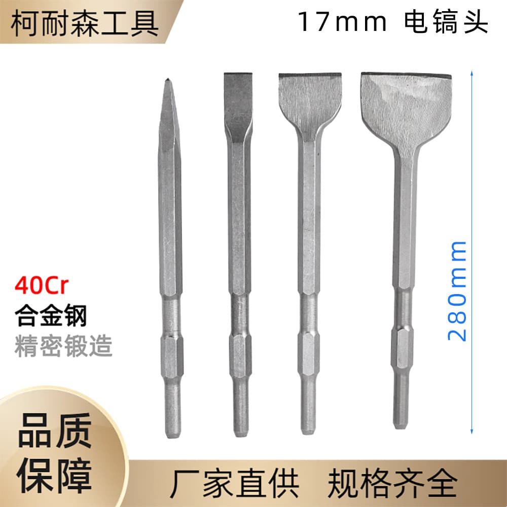 Demolition Hammer Chisel, Pointed/Flat Chisel, Concrete Masonry Chisel, Demolition Steel Chisel Pick, 17*280*75 Demolition Chisel