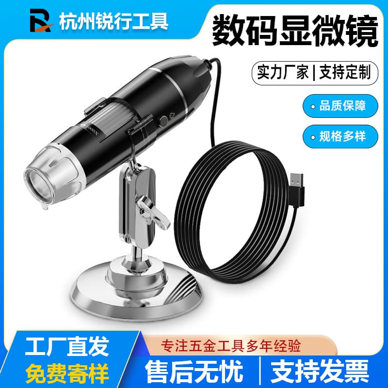 Cross-border three-in-one high-definition digital microscope 50-1600 times universal tool for mobile phones, computers, Android and Apple