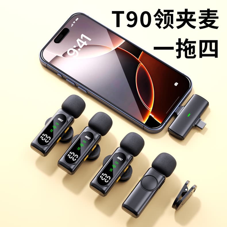 T90 One-To-Four Wireless Lavalier Microphone with Automatic Noise Reduction for Video Live Streaming, Mobile Phone Recording Microphone