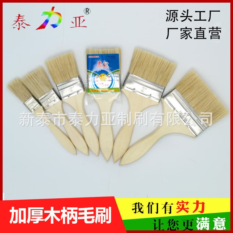 Factory Wholesale Hog Bristle Brush with Wooden Handle, Thickened Marine Cleaning Dust Removal Paint Brush, Decoration Paint Small Brush