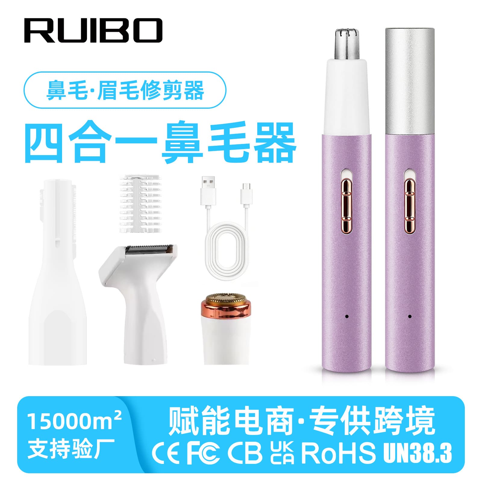 Portable 4-in-1 Electric Nose Hair Trimmer Aluminum Electric Eyebrow Razor Digital Display Facial Grooming Kit