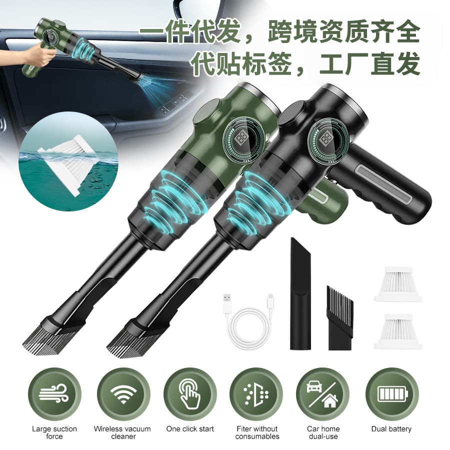 Car vacuum cleaner rechargeable portable handheld powerful vacuum blower high suction vacuum cleaner cross-border wholesale