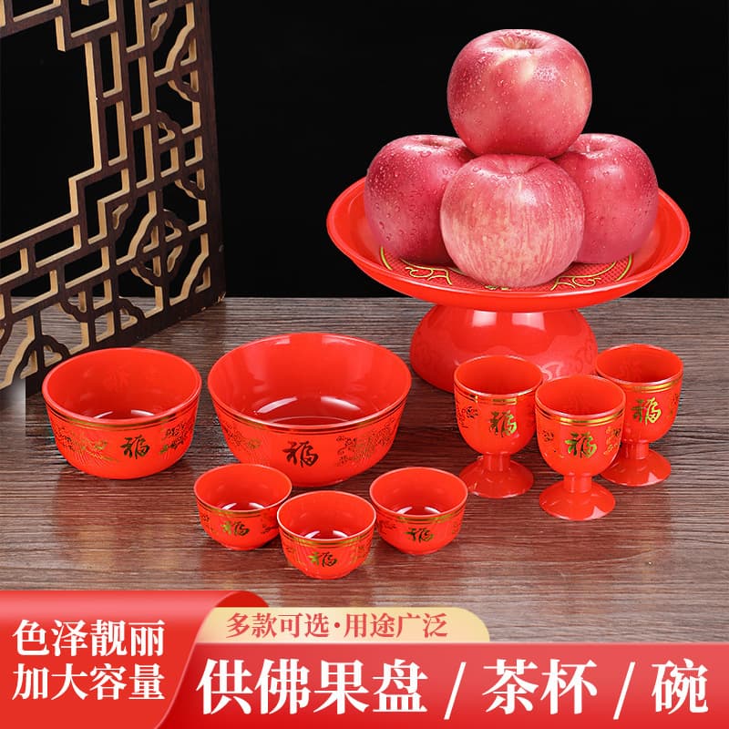 Wedding Tea Cups with Red Plastic Festive Trays for Rituals, Including Dragon-Phoenix Blessing Bowls