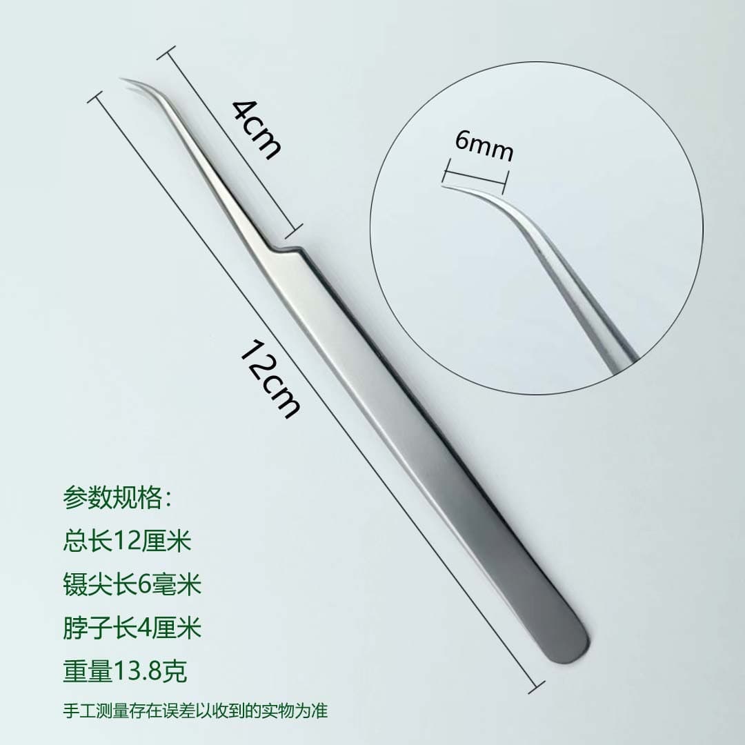 Eyelash tweezers Princess tweezers High-precision elbow eyelash tweezers Flowering grafting tools Special Chinese tweezers for eyelash artists