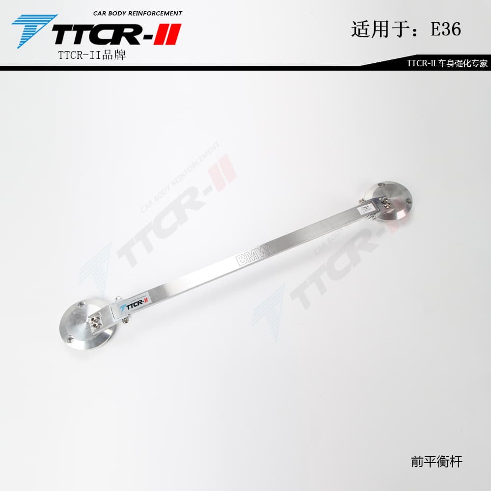 Fit for BMW E90 E46 E36 E39 E30 E60 E92 E87 New X3 Strut Bar Balance Damping Rod Anti-Sway Modification Parts