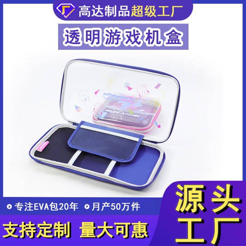 Custom Storage Case for Switch Lite, NS Game Console Storage Box, Hard Shell Bag for Digital Electronics