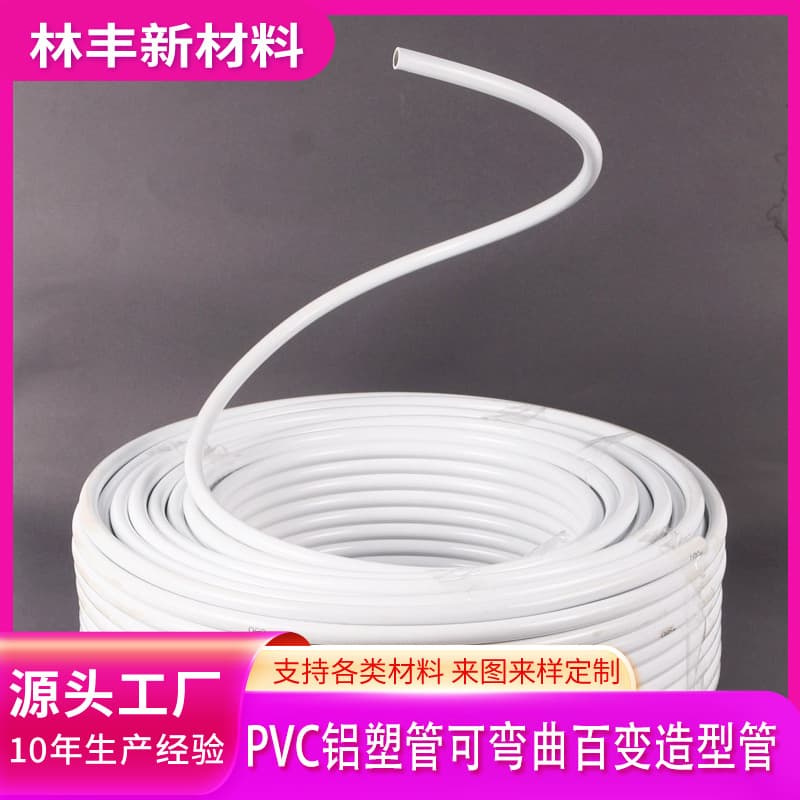 Aluminum-Plastic Pipe Wedding PVC Shaping Pipe, Stage Background Aisle Arch Bendable Versatile Tube, Large Paper Art Flower Stem