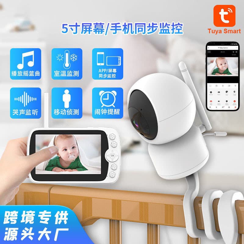Tuya 5-inch Dual-Mode Baby Monitor, Baby Monitor with Phone Screen Sync Viewing