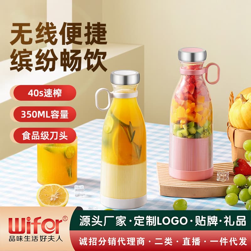 Mini Juicer Manufacturer Portable Multi-functional USB Charging Juicer Cup Fruit Electric Juice Blender Cup