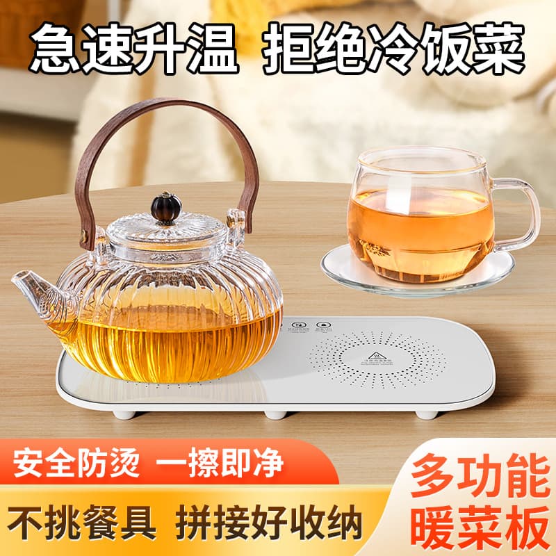 New Smart Constant Temperature Heating Warming Tray, Multifunctional Insulation Board for Office and Dormitory Milk Warmer