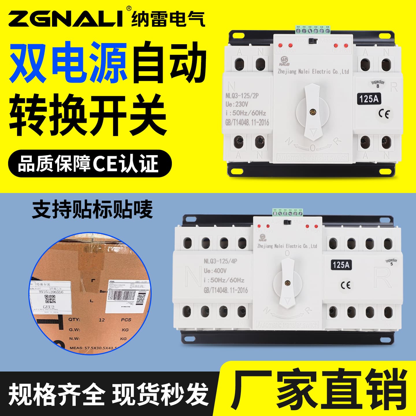 Dual power automatic transfer switch mini MCB type micro-breaker 2P/125A100A63A 220V exclusive for foreign trade