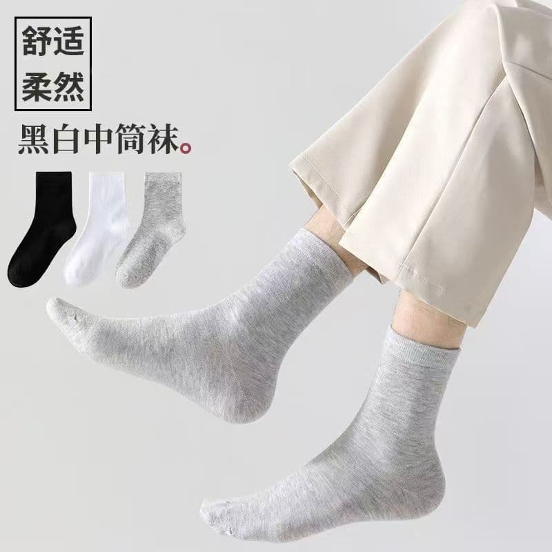 Disposable Socks Wholesale Men Women Solid Color Thin Breathable Versatile All-Season Business Casual Hotel Daily Throwaway Socks