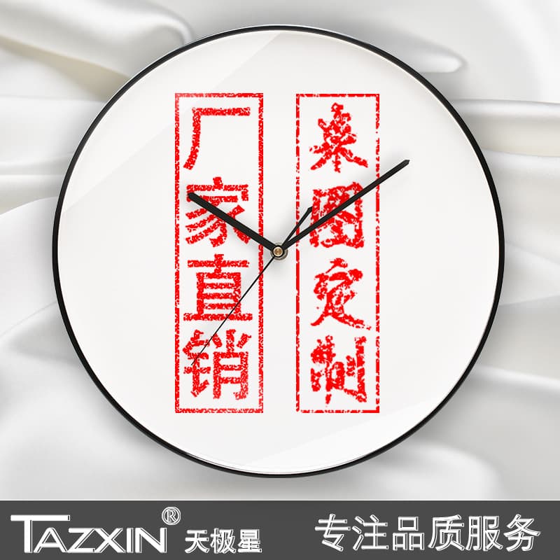 Custom clock manufacturer wholesale plastic wall clock custom design DIY clock ODM OEM CLOCK cross-border clocks