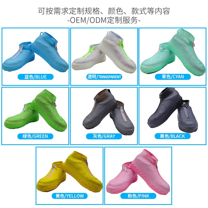 New waterproof zippered rain-proof slip-resistant thickened durable outdoor portable easy on/off unisex silicone rain shoe covers